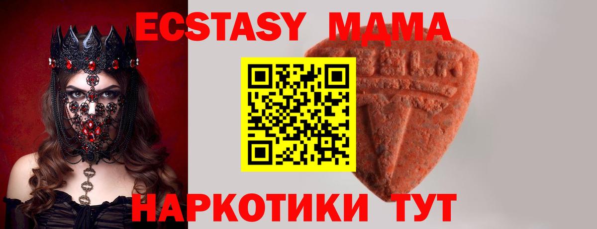 Экстази Дубай  OMG зеркало  Батайск  Экстази TESLA  Вход с VPN  ЭКСТАЗИ 