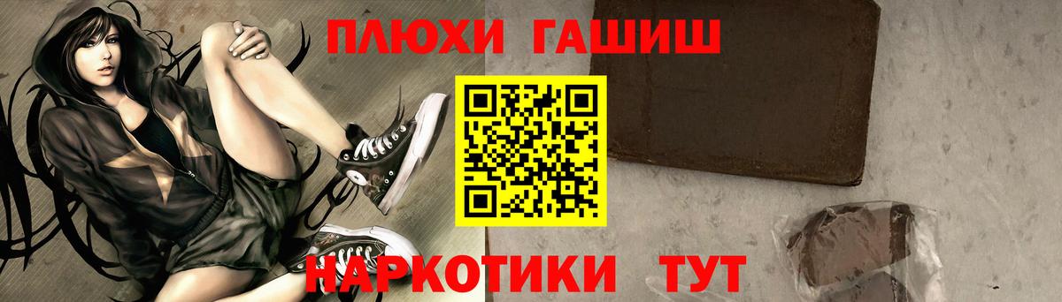 ГАШ ice o lator  Вход с VPN  Батайск  ГАШ Cannabis 