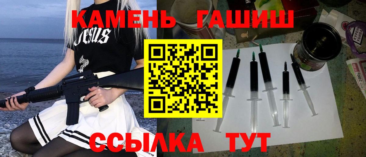ГАШИШ Premium Батайск