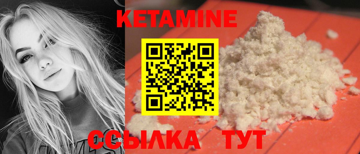 Кетамин ketamine  omg ТОР  КЕТАМИН ketamine  Батайск  Вход с VPN 
