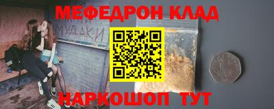 прущий лед Ярцево