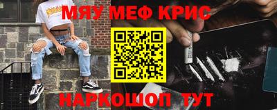 прущий лед Ярцево