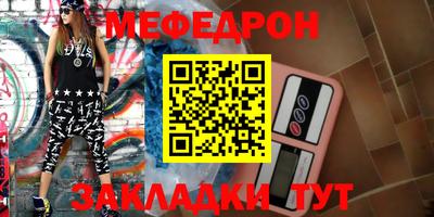 прущий лед Ярцево