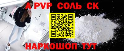 прущий лед Ярцево