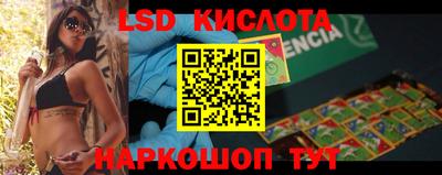 каннабис Ярославль