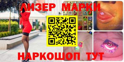 каннабис Ярославль