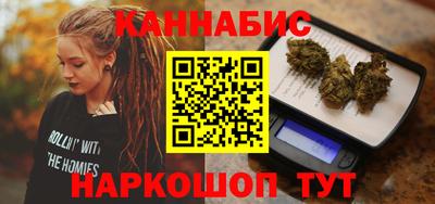 каннабис Ярославль