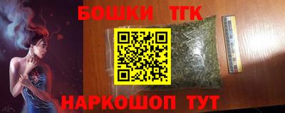 каннабис Ярославль
