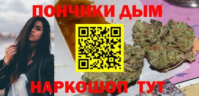 прущий лед Ярцево