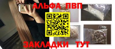 каннабис Ярославль