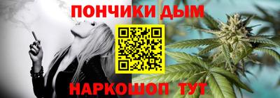 каннабис Ярославль