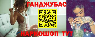 герыч Янаул