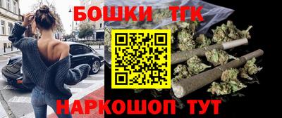 каннабис Ярославль
