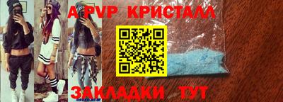 каннабис Ярославль