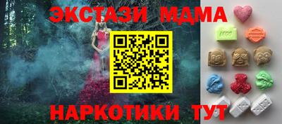 герыч Янаул