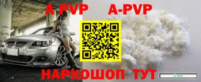 прущий лед Ярцево