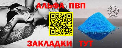 герыч Янаул