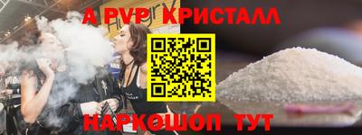 прущий лед Ярцево