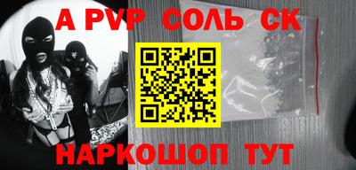 прущий лед Ярцево