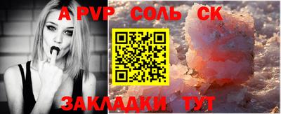 каннабис Ярославль