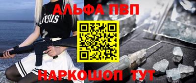 каннабис Ярославль