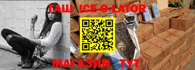герыч Янаул