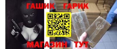 герыч Янаул