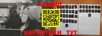 герыч Янаул