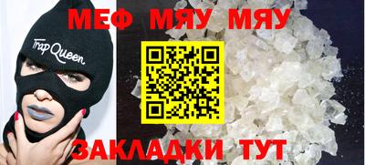 каннабис Ярославль
