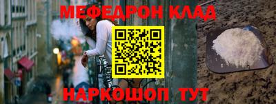 прущий лед Ярцево