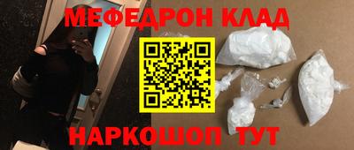 герыч Янаул