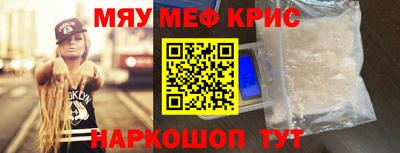 прущий лед Ярцево