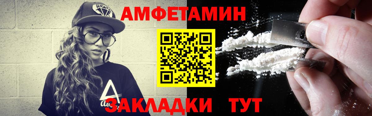 Метамфетамин Декстрометамфетамин 99.9% Батайск