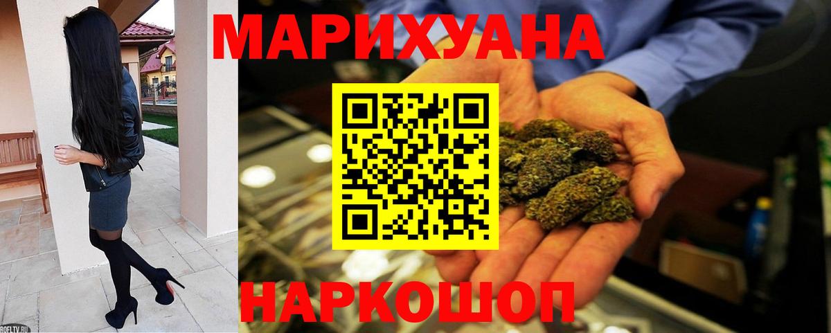 Канабис индика  МАРИХУАНА марихуана  Вход с VPN  Батайск  Каннабис VHQ 